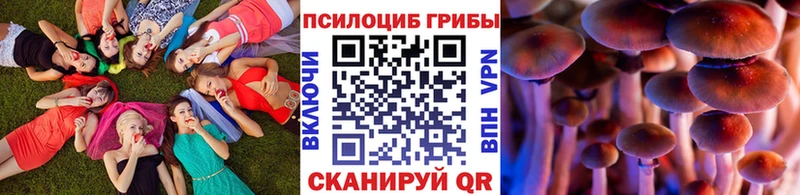 Галлюциногенные грибы ЛСД  Старый Оскол 