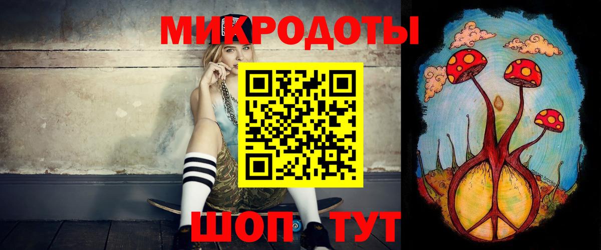 Старый Оскол  Галлюциногенные грибы MAGIC MUSHROOMS  Вход с VPN 