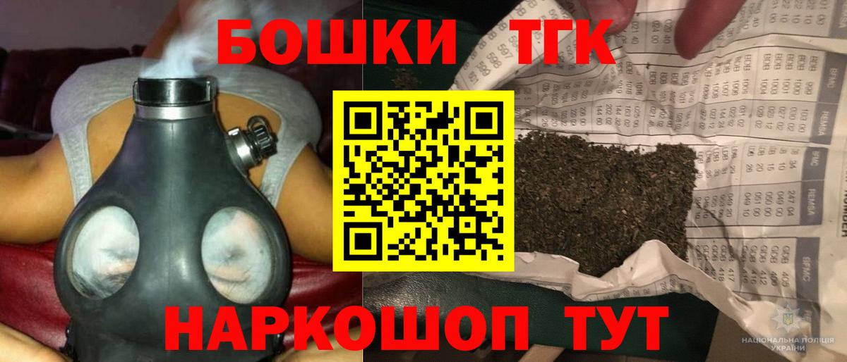 Марихуана LSD WEED Старый Оскол